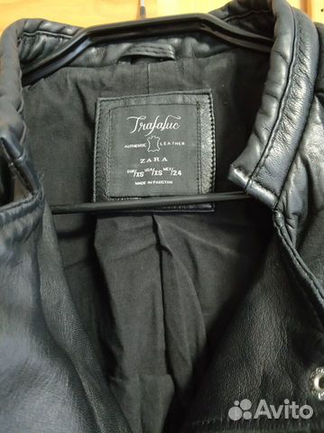 Кожаная курточка Кожаная курточка