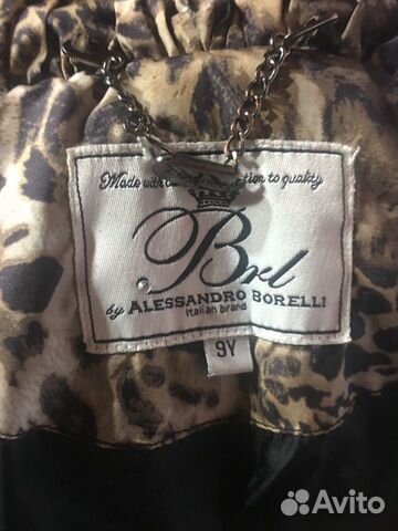 Зимняя пуховая куртка Borelly Зимняя пуховая куртка Borelly