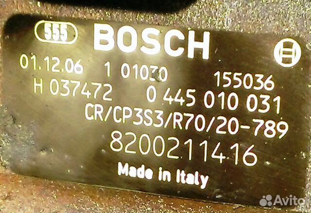 0445010031 Bosch тнвд Common Rail Рено 8200211416