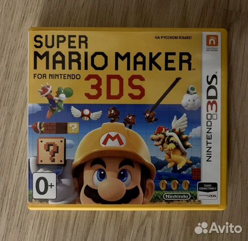 Super Mario Maker 3DS