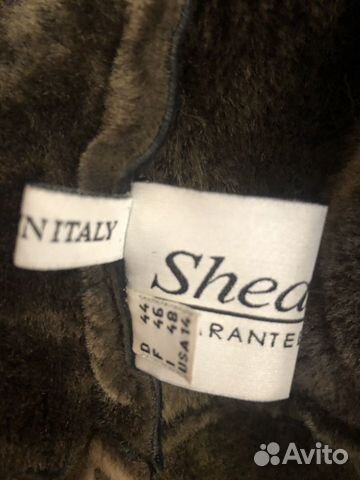 Дублёнка Дублёнка