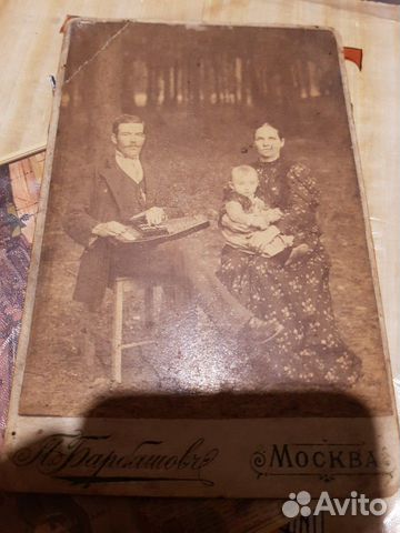 Семейное фото 1886 год