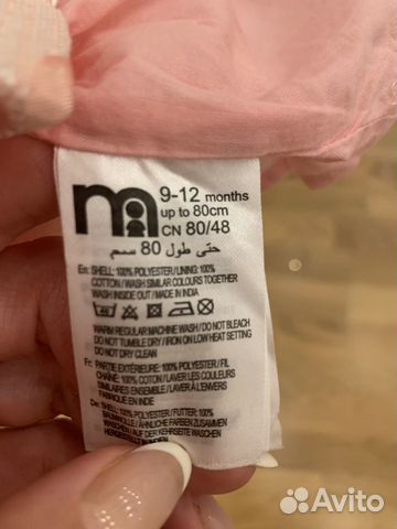 Нарядное Платье Mothercare 80 Нарядное Платье Mothercare 80