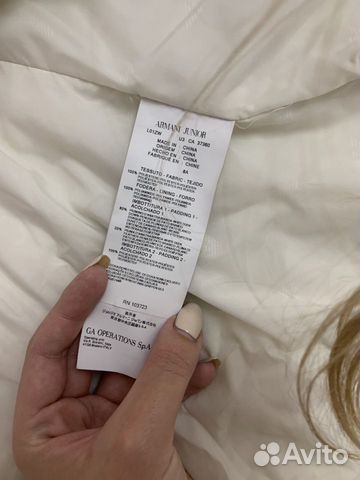 Пуховик для девочки Armani 130cm