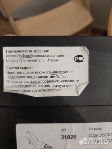 Туфли замшевые 38 размер