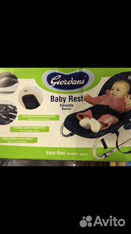 Детский шезлонг giordani baby rest