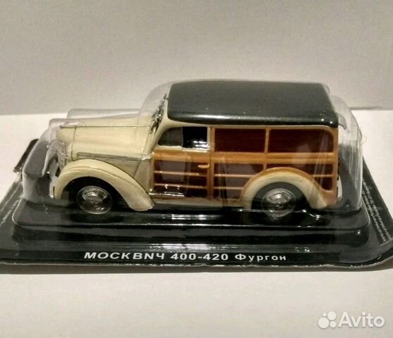 Москвич 400-420 фургон