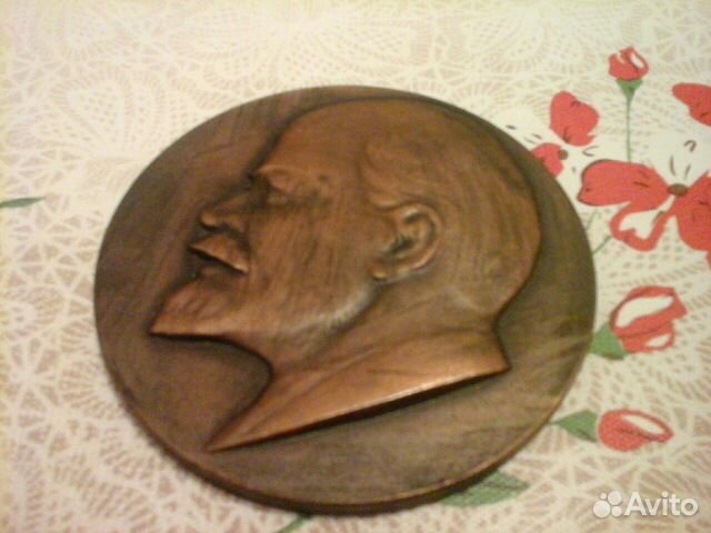 Медаль Ленин Медаль Ленин