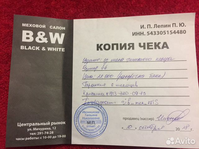 Шуба из песца Шуба из песца