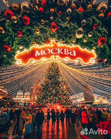 Мосфильм Новогодняя Елка Мосфильм Новогодняя Елка