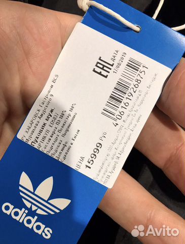 Пуховик Adidas Originals Пуховик Adidas Originals
