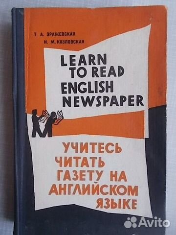 Учебники и пособия по английскому языку для вузов Учебники и пособия по английскому языку для вузов