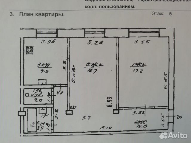 2-к квартира, 62 м², 5/5 эт. 2-к квартира, 62 м², 5/5 эт.