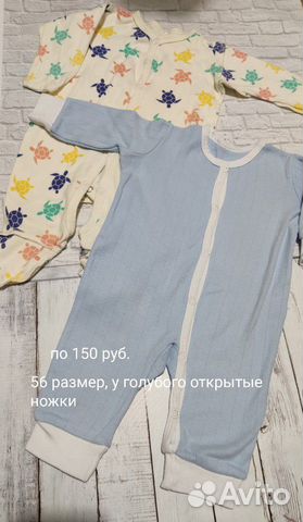 Комбинезоны для девочек Комбинезоны для девочек