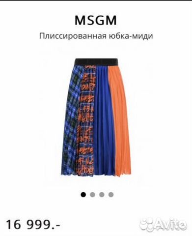 Юбка плиссированная msgm оригинал Юбка плиссированная msgm оригинал