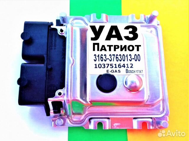 Эбу Мозги на УАЗ Патриот 3163-3763013-00 Эбу УАЗ Эбу Мозги на УАЗ Патриот 3163-3763013-00 Эбу УАЗ
