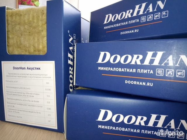 Утеплитель Утеплитель