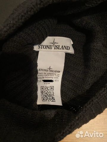 Stone Island шапка Stone Island шапка