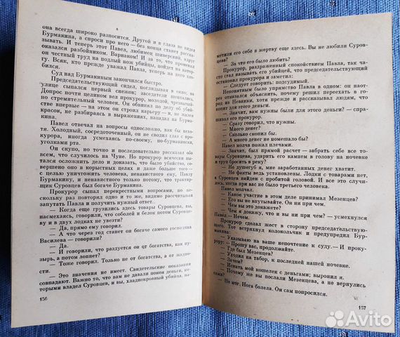 Сартаков С. Хребты Саянские Сартаков С. Хребты Саянские