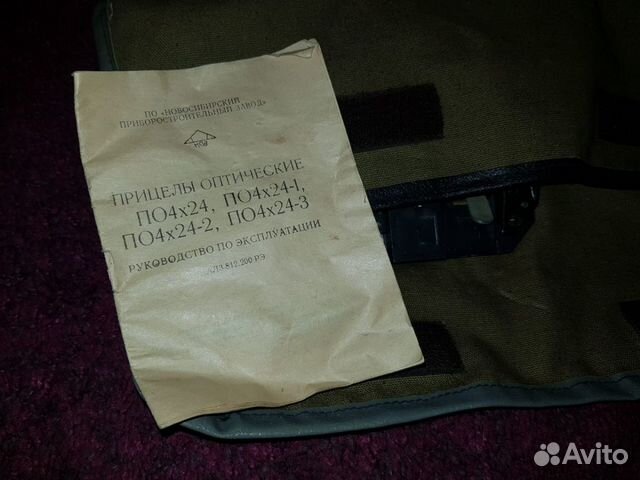Оптика для охоты нужная