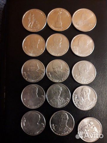 2, 5, 25рублёвые юбилейные монеты России