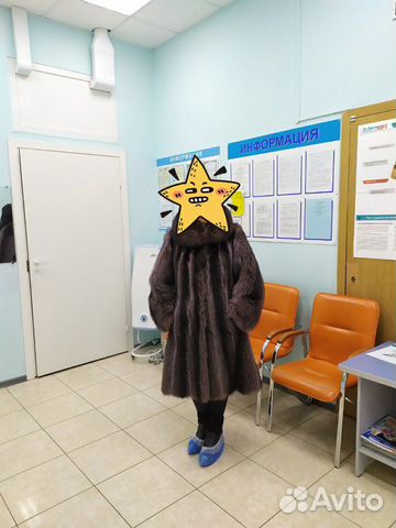 Шуба