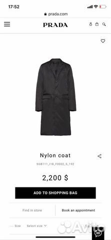 Плащ Prada оригинал Плащ Prada оригинал
