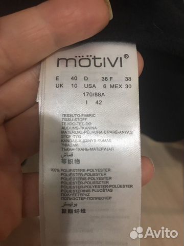 Топ Топ
