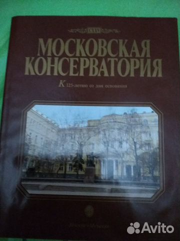 Художественный альбом 