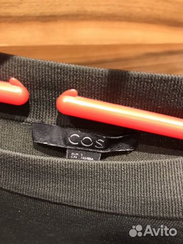 Нарядная кофта Cos Нарядная кофта Cos