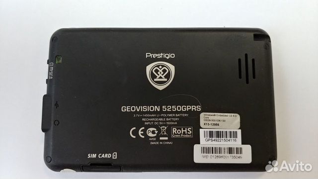 GPS-Навигатор Prestigio Geovision 5250 gprs