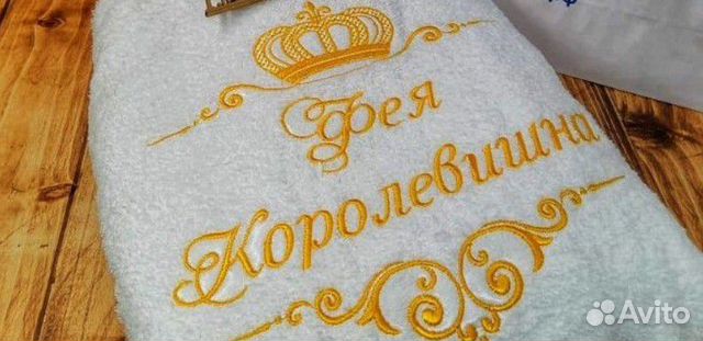Халат на подарок с вышивкой на выбор
