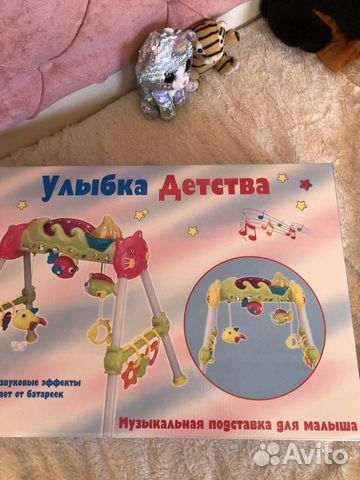 Мобиль Мобиль