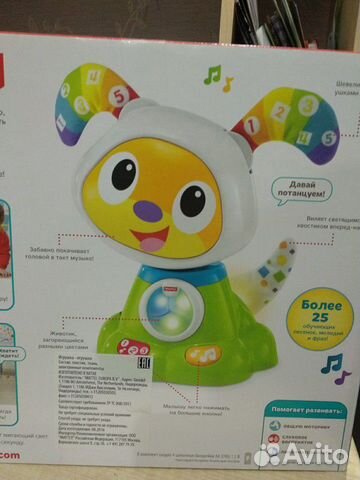 Интерактивная игрушка собака, питомец