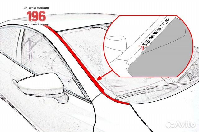 Водосток лобового стекла Лексус Рх, 2009-2012