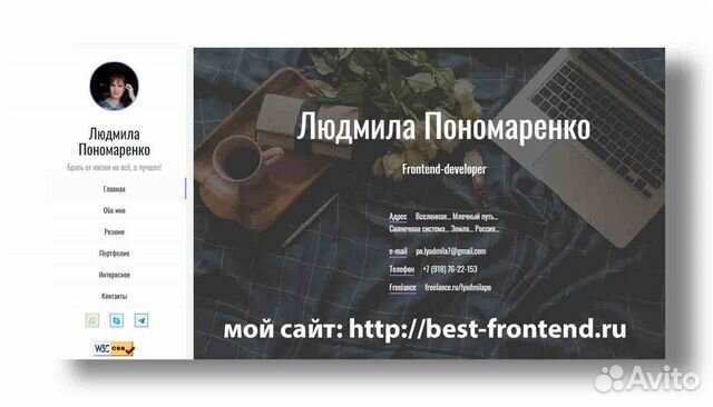 Сайты 