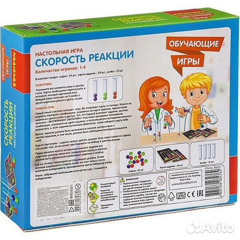 Новая Обучающая игра Bondibon 