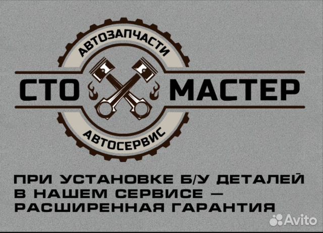 Двигатель двс Пежо Боксер 2.2 HDi евро-5 Двигатель двс Пежо Боксер 2.2 HDi евро-5