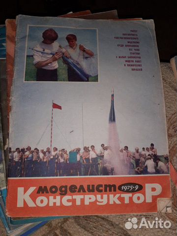 Журнал моделист Конструктор