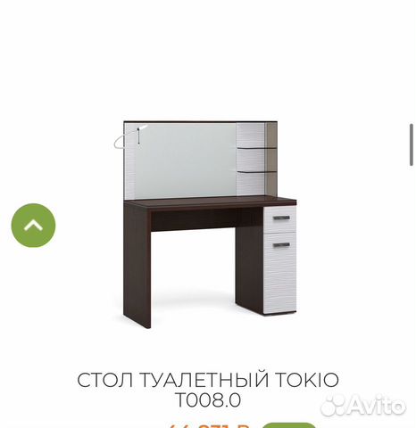 Продам спальный гарнитур Токио