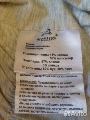 Комбинезон зимний детский Комбинезон зимний детский