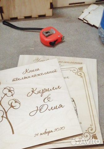 Книга пожеланий, свадебные коробки для денег