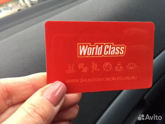 Карта в world class