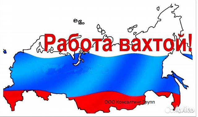 Водитель вездехода Водитель вездехода
