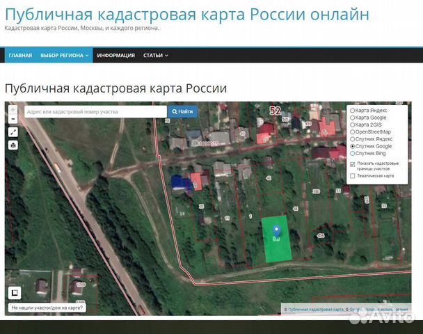 Участок 10 сот. (ИЖС)