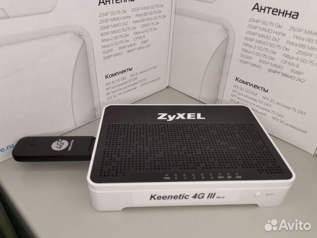 Безлимитный Интернет 4G комплект Zyxel300