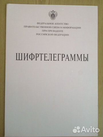 Документ кгб-фапси Папки фапси для документов А-4