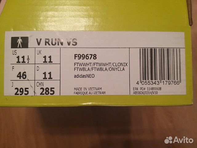 Adidas кроссовки