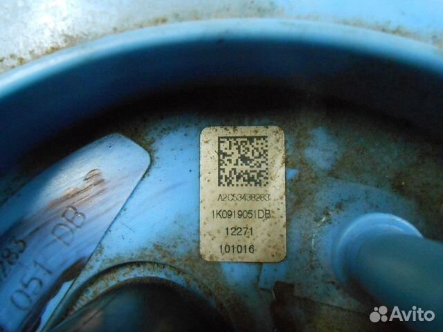 Насос топливный Насос топливный
