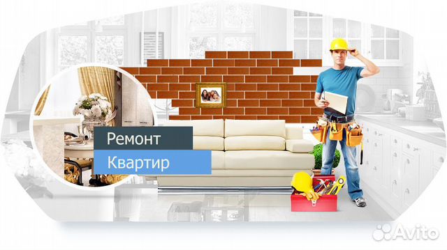 Строительство зданий, бань.Ремонт квартир, офисов Строительство зданий, бань.Ремонт квартир, офисов